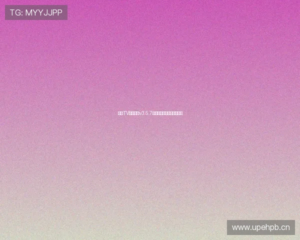 章鱼TV体育直播v3.5.7全新体验实时观看精彩赛事 章鱼TV体育直播v3.5.7全新体验实时观看精彩赛事